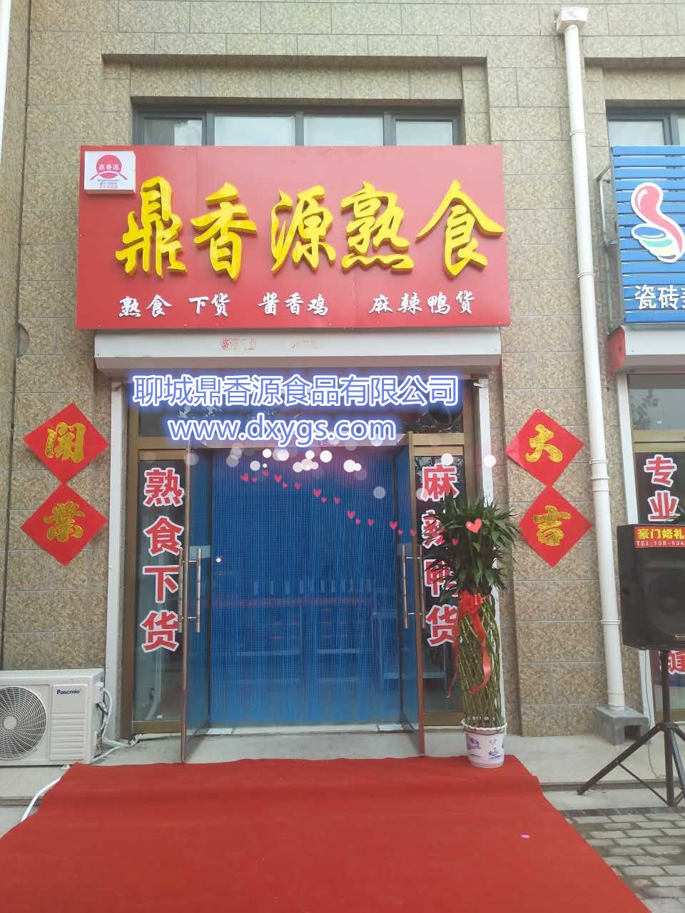 Դʳ˵