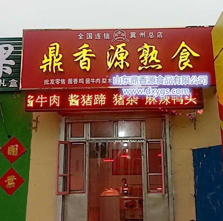 ԴhǼ˵