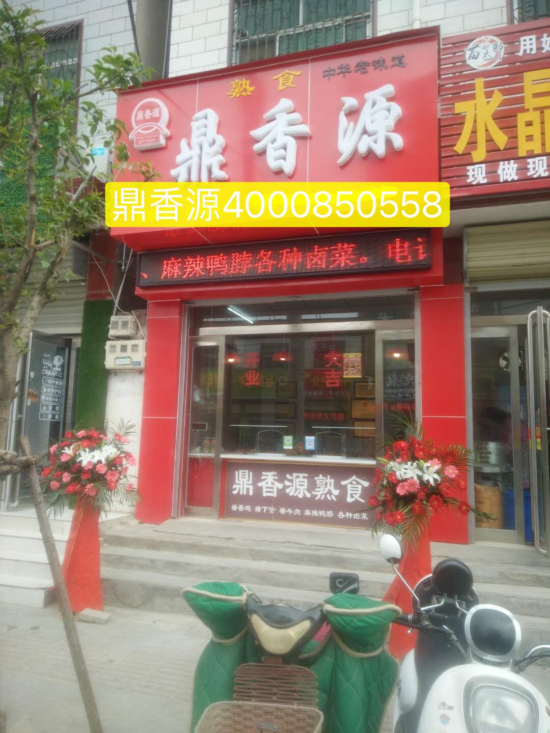 Դ˵