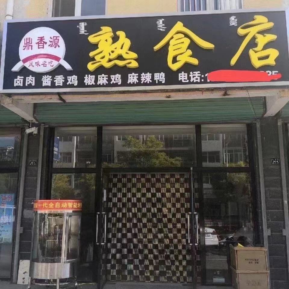 ɹų˵