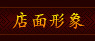 Դ